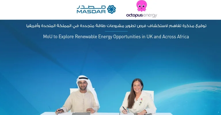 Masadar_and_Octopus_sign_MoU