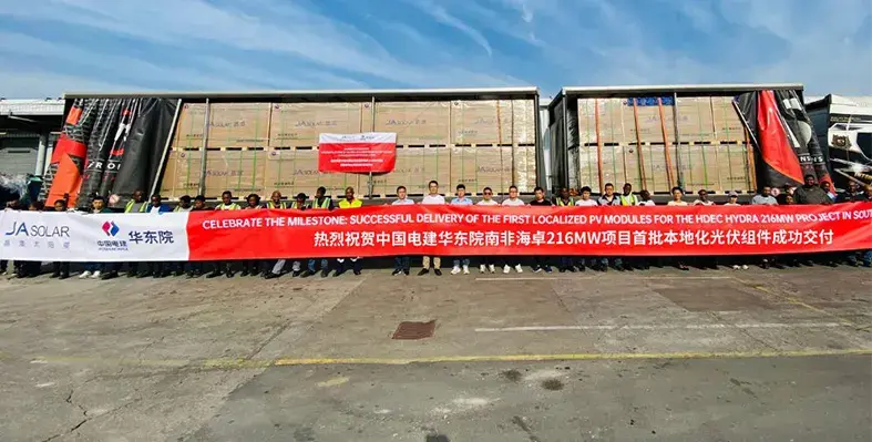 JA_Solar_and_ATRsolar's_team